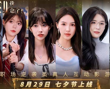 这个CEO我当定了|豪华中文|Build.19788877+全DLC