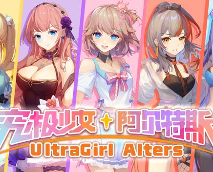 究极少女 阿尔特斯|豪华中文|Build.20515425+全DLC