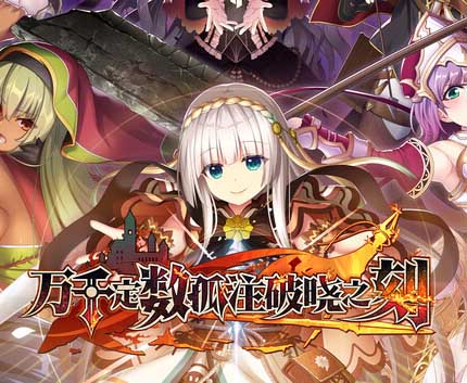 万千定数孤注破晓之刻|豪华中文|Build.22126106+昔若相逢DLC+全DLC