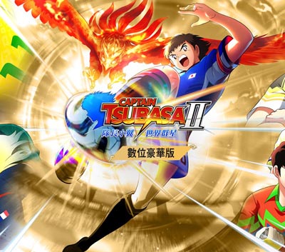 队长小翼2 世界群星 白金版|豪华中文|Build.24839072+预购特典+全DLC-支持手柄