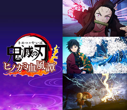 鬼灭之刃 火之神血风谭 非虚拟机|豪华中文|Build.24561262+预购特典+全DLC